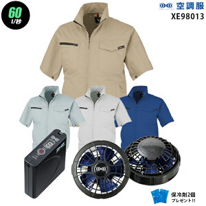 y nCp[ 7.2V ő60L/bz󒲕  XE98013@nCp[́y󒲕 XE98013 {p[t@ {obe[(SKSP01){ ۗ2z HLBSZbgW[xbN ѓdh~ ƒ ƕ nCp