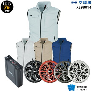 ylC^[{ 14.4V ő76L/bz󒲕 xXg XE98014 ^[{[hy󒲕 XE98014 {t@ { obe[ ( SK23021 ){ ۗ2z HLBS21ZbgW[xbNѓdh~ ƒ ƕ uԗp ɗ