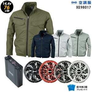 ylC^[{ 14.4V ő76L/bz󒲕 ՔM UVJbg XE98017 ^[{[hy󒲕 XE98017 {t@ { obe[ ( SK23021 ){ ۗ2z HLBS21ZbgW[xbN ƒ ƕ uԗp ɗd