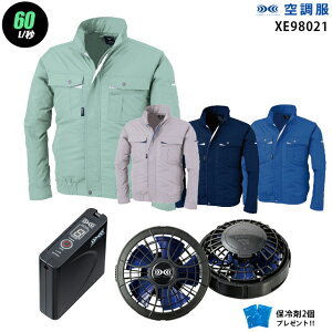 y nCp[ 7.2V ő60L/bz󒲕  XE98021@nCp[́y󒲕 XE98021 {p[t@ {obe[(SKSP01){ ۗ2z HLBSZbgW[xbN ƒ ƕ nCp[