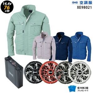 ylC^[{ 14.4V ő76L/bz󒲕  XE98021 ^[{[hy󒲕 XE98021 {t@ { obe[ ( SK23021 ){ ۗ2z HLBS21ZbgW[xbN ƒ ƕ uԗp ɗdl 󒲕