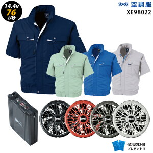 ylC^[{ 14.4V ő76L/bz󒲕  XE98022 ^[{[hy󒲕 XE98022 {t@ { obe[ ( SK23021 ){ ۗ2z HLBS21ZbgW[xbN ƒ ƕ uԗp ɗdl 󒲕