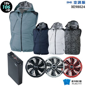 yV@\ uԗp 18V ő106L/bz󒲕 xXg XE98024 ^[{[huԗp@\y󒲕 XE98024 {t@ { obe[ ( SK23011 ){ ۗ2z HLBS23ZbgW[xbNtn[lXΉ 