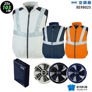 yŐVf 啗ʁz󒲕 XE98025y25VFő啗103LzxXgyXE98025{t@ (FA25112) {obe[(BT25212) { ۗ2zTCht@ ՔM UVJbg F ˍ MǑ΍ 󒲕