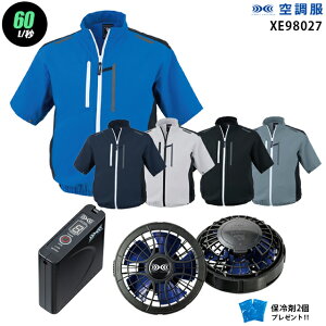 y nCp[ 7.2V ő60L/bz󒲕  XE98027@nCp[́y󒲕 XE98027 {p[t@ {obe[(SKSP01){ ۗ2z HLBSZbgW[xbN ƒ ƕ nCp[