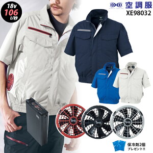 yuԗp 18V ő106L/bz󒲕 XE98032 ^[{[huԗp@\y23NsetFő106LzyXE98032{t@ (FA23112) { obe[(BT23212) { ۗ2z TCht@ ՔM z M