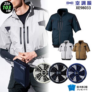 yŐVfE啗ʁz󒲕 XE98033y25VFő啗103LzyXE98033{t@ (FA25112) {obe[(BT25212) { ۗ2z TCht@ UVJbg ՔM MǑ΍ 󒲕