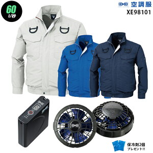 y nCp[ 7.2V ő60L/bz󒲕  XE98101@nCp[́y󒲕 XE98101 {p[t@ {obe[(SKSP01){ ۗ2z HLBSZbgW[xbN tn[lXΉ ƒ 