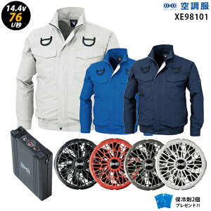 ylC^[{ 14.4V ő76L/bz󒲕  XE98101 ^[{[hy󒲕 XE98101 {t@ { obe[ ( SK23021 ){ ۗ2z HLBS21ZbgW[xbNtn[lXΉ ƒ ƕ uԗ