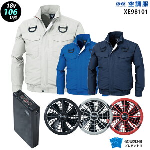 yV@\ uԗp 18V ő106L/bz󒲕  XE98101 ^[{[huԗp@\y󒲕 XE98101 {t@ { obe[ ( SK23011 ){ ۗ2z HLBS23ZbgW[xbNtn[lXΉ ՔM