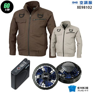 y nCp[ 7.2V ő60L/bz󒲕  XE98102@nCp[́y󒲕 XE98102 {p[t@ {obe[(SKSP01){ ۗ2z HLBSZbgW[xbN tn[lXΉ 100 