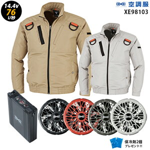 ylC^[{ 14.4V ő76L/bz󒲕  XE98103 ^[{[hy󒲕 XE98103 {t@ { obe[ ( SK23021 ){ ۗ2z HLBS21ZbgW[xbNtn[lXΉ ƒ ƕ uԗ