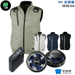 y nCp[ 7.2V ő60L/bz󒲕 xXg XE98104@nCp[́y󒲕 XE98104 {p[t@ {obe[(SKSP01){ ۗ2z HLBSZbgW[xbN tn[lXΉ ՔMH 