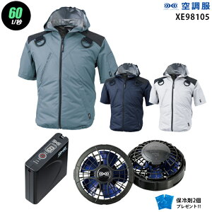 y nCp[ 7.2V ő60L/bz󒲕  XE98105@nCp[́y󒲕 XE98105 {p[t@ {obe[(SKSP01){ ۗ2z HLBSZbgW[xbN t[ht tn[lXΉ 