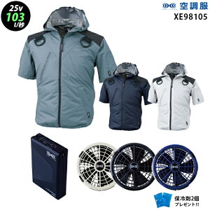 yŐVf 啗ʁz󒲕 XE98105y25VFő啗103LzyXE98105{t@ (FA25112) {obe[(BT25212) { ۗ2zTCht@ tn[lXΉ ՔM UVJbg MǑ΍ 󒲕