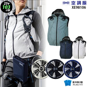 yŐVf 啗ʁz󒲕 XE98106y25VFő啗103LzxXgyXE98106{t@ (FA25112) {obe[(BT25212) { ۗ2zTCht@ tn[lXΉ ՔM UVJbg t[ht M