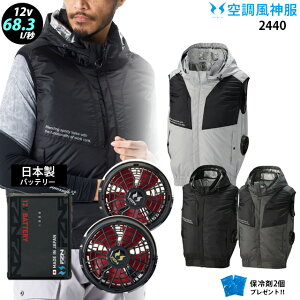 �y �� ���_ �� 12V ���{�� �z �t���n�[�l�X�Ή� �T�C�h�t�@�� �t�[�h�t �x�X�g 2440�{�t�@�� ( �ȂȂ߁^�t���b�g�^���^ ) �{�o�b�e���[ ( RD9293NJ ) �{ �ۗ��2�� �X�g���b�` �󒲕�