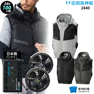 �y �� ���_ �� 24V ���{�� �z �t���n�[�l�X�Ή� �T�C�h�t�@�� �t�[�h�t �x�X�g 2440�{�t�@�� ( �ȂȂ߁^�t���b�g ) �{�o�b�e���[ ( RD9690PJ / NJ ) �{ �ۗ��2�� �X�g���b�` �󒲕�