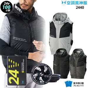 �y �� ���_ �� 24V �ő�100L �z �t���n�[�l�X�Ή� �T�C�h�t�@�� �t�[�h�t �x�X�g 2440�{�t�@�� ( RD9530H ) �{�o�b�e���[ ( RD9580G ) �{ �ۗ��2�� �X�g���b�` �󒲕�