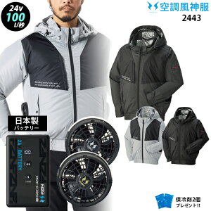 �y �� ���_ �� 24V ���{�� �z �t���n�[�l�X�Ή� �T�C�h�t�@�� �t�[�h�t ���� 2443�{�t�@�� ( �ȂȂ߁^�t���b�g ) �{�o�b�e���[ ( RD9690PJ / NJ ) �{ �ۗ��2�� ���O���t�F�� ���L�R�� �󒲕�