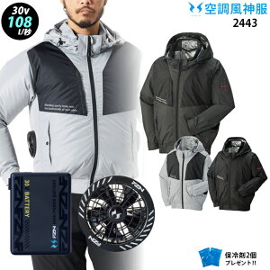 �y �� ���_ �� 30V �ő�108L �z �t���n�[�l�X�Ή� �T�C�h�t�@�� �t�[�h�t ���� 2443�{�t�@�� ( RD9630H ) �{�o�b�e���[ ( RD9680G ) �{ �ۗ��2�� ���O���t�F�� ���L�R�� �󒲕�