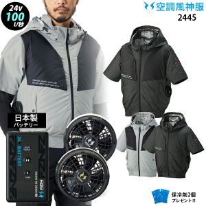 �y �� ���_ �� 24V ���{�� �z �t���n�[�l�X�Ή� �T�C�h�t�@�� �t�[�h�t ���� 2445�{�t�@�� ( �ȂȂ߁^�t���b�g ) �{�o�b�e���[ ( RD9690PJ / NJ ) �{ �ۗ��2�� ���O���t�F�� ���L�R�� �󒲕�