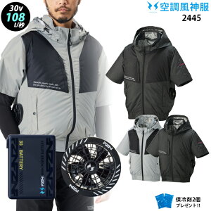 �y �� ���_ �� 30V �ő�108L �z �t���n�[�l�X�Ή� �T�C�h�t�@�� �t�[�h�t ���� 2445�{�t�@�� ( RD9630H ) �{�o�b�e���[ ( RD9680G ) �{ �ۗ��2�� ���O���t�F�� ���L�R�� �󒲕�