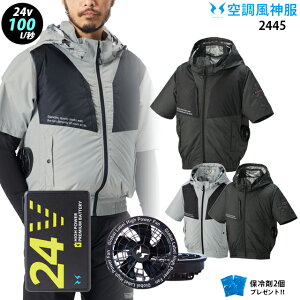 �y �� ���_ �� 24V �ő�100L �z �t���n�[�l�X�Ή� �T�C�h�t�@�� �t�[�h�t ���� 2445�{�t�@�� ( RD9530H ) �{�o�b�e���[ ( RD9580G ) �{ �ۗ��2�� ���O���t�F�� ���L�R�� �󒲕�