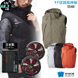 �y �� ���_ �� 12V ���{�� �z �t���n�[�l�X�Ή� �T�C�h�t�@�� �t�[�h�t �x�X�g 5540�{�t�@�� ( �ȂȂ߁^�t���b�g�^���^ ) �{�o�b�e���[ ( RD9293NJ ) �{ �ۗ��2�� ���� �`�^�����H UV�J�b�g �󒲕�