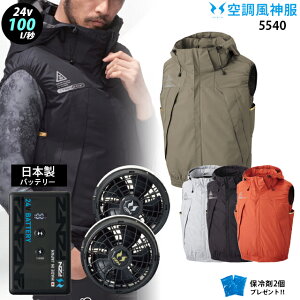 �y �� ���_ �� 24V ���{�� �z �t���n�[�l�X�Ή� �T�C�h�t�@�� �t�[�h�t �x�X�g 5540�{�t�@�� ( �ȂȂ߁^�t���b�g ) �{�o�b�e���[ ( RD9690PJ / NJ ) �{ �ۗ��2�� ���� �`�^�����H UV�J�b�g �󒲕�