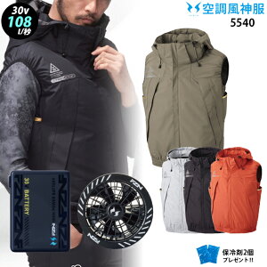�y �� ���_ �� 30V �ő�108L �z �t���n�[�l�X�Ή� �T�C�h�t�@�� �t�[�h�t �x�X�g 5540�{�t�@�� ( RD9630H ) �{�o�b�e���[ ( RD9680G ) �{ �ۗ��2�� ���� �`�^�����H UV�J�b�g �󒲕�