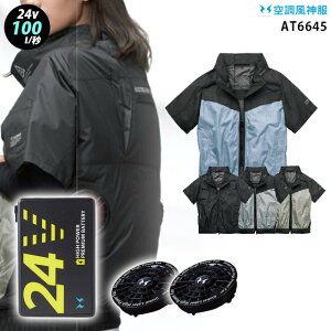 �y �� ���_ �� 24V �ő�100L �z �t���n�[�l�X�Ή� ���� 6645�{�t�@�� ( RD9530H ) �{�o�b�e���[ ( RD9580G ) �{ �ۗ��2�� �A�^�b�N�x�[�X UV�J�b�g �`�^�����H ���� �󒲕�