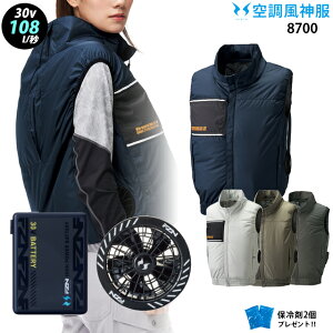 �y �� ���_ �� 30V �ő�108L �z �t���n�[�l�X�Ή� �t�[�h�t�� �x�X�g 8700�{�t�@�� ( RD9630H ) �{�o�b�e���[ ( RD9680G ) �{ �ۗ��2�� �A�^�b�N�x�[�X UV�J�b�g ���`�^�� �󒲕�