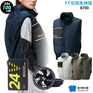 �y �� ���_ �� 24V �ő�100L �z �t���n�[�l�X�Ή� �t�[�h�t�� �x�X�g 8700�{�t�@�� ( RD9530H ) �{�o�b�e���[ ( RD9580G ) �{ �ۗ��2�� �A�^�b�N�x�[�X UV�J�b�g ���`�^�� �󒲕�