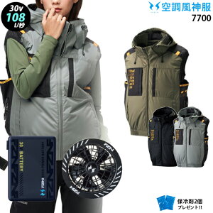 �y �� ���_ �� 30V �z7700 �ő�100L/�b �x�X�g / �o�b�e���[ ( RD9680G ) / �t���b�g�t�@�� ( RD9630H ) / �ۗ��2�� �T�C�h�t�@�� �t���n�[�l�X�Ή� �`�^�����H �ՔM�� UV�J�b�g ��^�t�[�h�t�� �M����