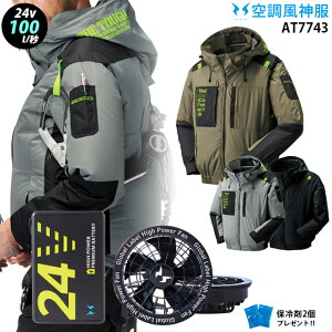 yŐV24Vz󒲕_ 7743y25NsetFő100Lzy7743{t@ (RD9580G) {obe[(RD9530H) { ۗ2zTCht@ tn[lXΉ `^H ՔM UVJbg ^t[ht M