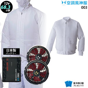�y �� ���_ �� 12V ���{�� �zAT003 �ő�68.3L �H�i�H��̒������ߕ� / �t�@�� ( �ȂȂ� RD9211H / �t���b�g RD9221H ) / �o�b�e���[ ( RD9293NJ ) / �ۗ��2�� �A�^�b�N�x�[�X �ٕ������h�~ AT003