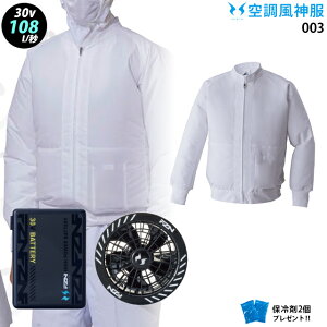 �y �� ���_ �� 30V �zAT003 �ő�100L/�b �H�i�H��̒������ߕ� / �o�b�e���[ ( RD9680G ) / �t���b�g�t�@�� ( RD9630H ) / �ۗ��2�� �A�^�b�N�x�[�X �ٕ������h�~