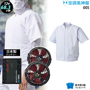�y �� ���_ �� 12V ���{�� �zAT005 �ő�68.3L �H�i�H��̔������� / �t�@�� ( �ȂȂ� RD9211H / �t���b�g RD9221H ) / �o�b�e���[ ( RD9293NJ ) / �ۗ��2�� �A�^�b�N�x�[�X �ٕ������h�~ AT005