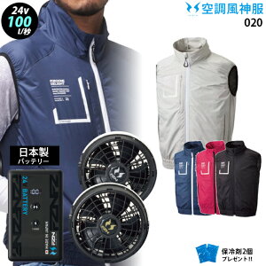 �y �� ���_ �� 24V ���{�� �zAT020 �ő�100L/�b �`�^�����H�x�X�g / �t�@�� ( �ȂȂ� / �t���b�g ) / �o�b�e���[ ( RD9690PJ / RD9691NJ ) / �ۗ��2�� �A�^�b�N�x�[�X �ɗ��d�l