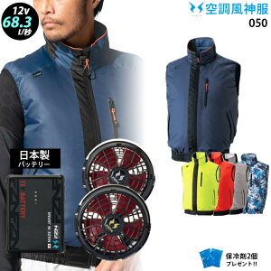 �y �� ���_ �� 12V ���{�� �zAT050 �ő�68.3L �x�X�g AT050 / �t�@�� ( �ȂȂ� RD9211H / �t���b�g RD9221H ) / �o�b�e���[ ( RD9293NJ ) / �ۗ��2�� �A�^�b�N�x�[�X ����