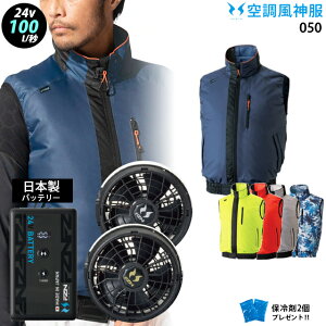 �y �� ���_ �� 24V ���{�� �zAT050 �ő�100L/�b �x�X�g / �t�@�� ( �ȂȂ� / �t���b�g ) / �o�b�e���[ ( RD9690PJ / RD9691NJ ) / �ۗ��2�� �A�^�b�N�x�[�X ����