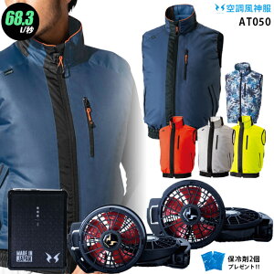 ylC12Vz󒲕_ AT050y22NsetF12Vōő68.3LzxXgyAT050{ t@ (RD9210HN/RD9220HN) { obe[(RD9290J) { ۗ2z A^bNx[X  󒲕E󒲕_ AT050