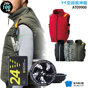 yŐV24Vz󒲕_ 09900y25NsetFő100LzxXgy09900{t@ (RD9580G) {obe[(RD9530H) { ۗ2zTCht@ `^H ՔM UVJbg MǑ΍ 󒲕E󒲕_