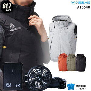 ylC12Vz󒲕_ AT5540y22NsetFő68.3Lz`^HxXgy{ PROt@(RD9230H) { obe[(RD9290J) { ۗ2z A^bNx[X t[ht ɗdl 󒲕E󒲕_ AT5540