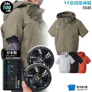 �y �� ���_ �� 24V ���{�� �zAT5545 �ő�100L/�b ���� / �t�@�� ( �ȂȂ� / �t���b�g ) / �o�b�e���[ ( RD9690PJ / RD9691NJ ) / �ۗ��2�� �A�^�b�N�x�[�X �t�[�h�t �ɗ��d�l