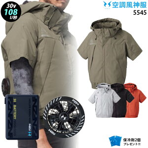 �y �� ���_ �� 30V �zAT5545 �ő�100L/�b ���� / �o�b�e���[ ( RD9680G ) / �t���b�g�t�@�� ( RD9630H ) / �ۗ��2�� �A�^�b�N�x�[�X �t�[�h�t �ɗ��d�l