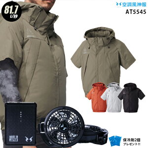 ylC12Vz󒲕_ AT5545y22NsetF12Vōő68.3LzyAT5545{ PROt@(RD9230H) { obe[(RD9290J) { ۗ2z A^bNx[X t[ht ɗdl 󒲕E󒲕_ AT5545