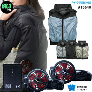 ylC12Vz󒲕_ AT6640y22NsetFő68.3Lztn[lXΉ xXgy{ t@ (RD9210HN/RD9220HN) { obe[(RD9290J) { ۗ2z `^H tn[lXΉ 󒲕 AT6640