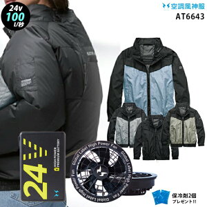 yŐV24Vz󒲕_ 6643y25NsetFő100Lzy6643{t@ (RD9580G) {obe[(RD9530H) { ۗ2ztn[lXΉ `^H UVJbg ՔM  ۗ܃|Pbg 󒲕(R)